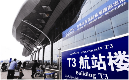 咸阳空运乌鲁木齐机场